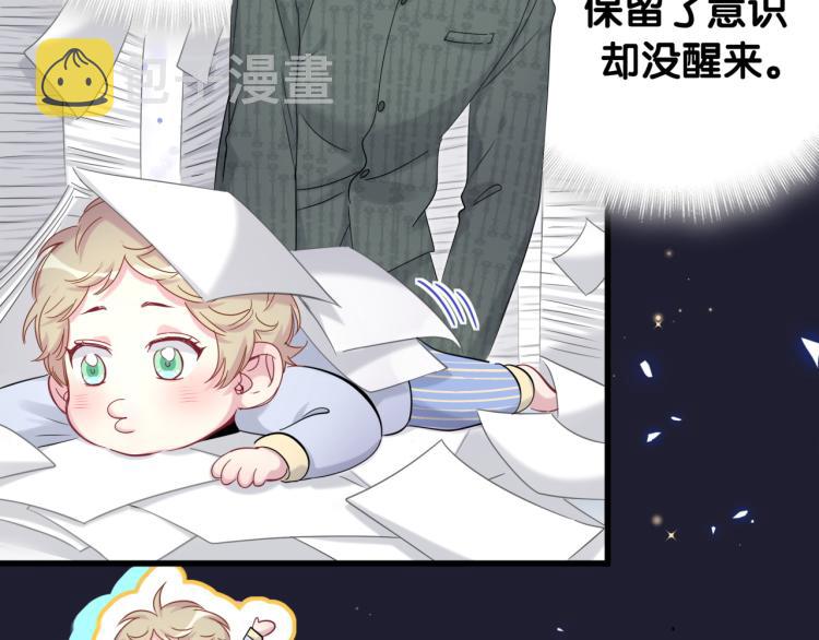 第160话 轶轶我们来啦~12