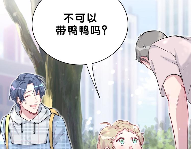 第55话 我的好霸巴~20