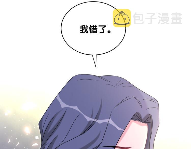 第103话 爸妈？谁允许你叫的87