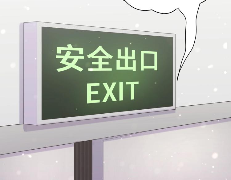 第50话 开撕！17