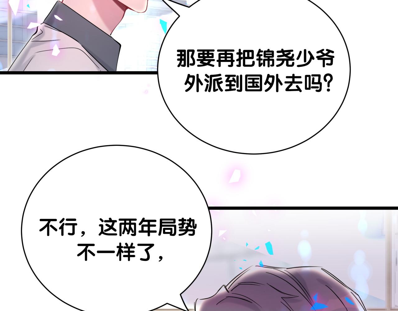 第173话 轶云 Ⅻ107