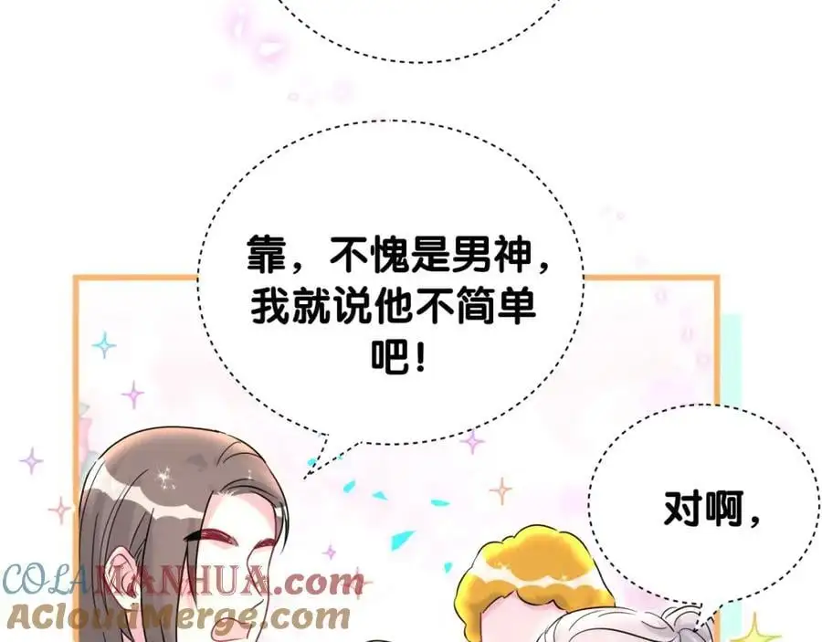 第260话 有点不妙啊32