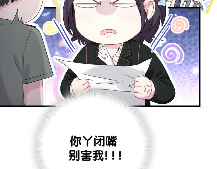 第117话 封杀23