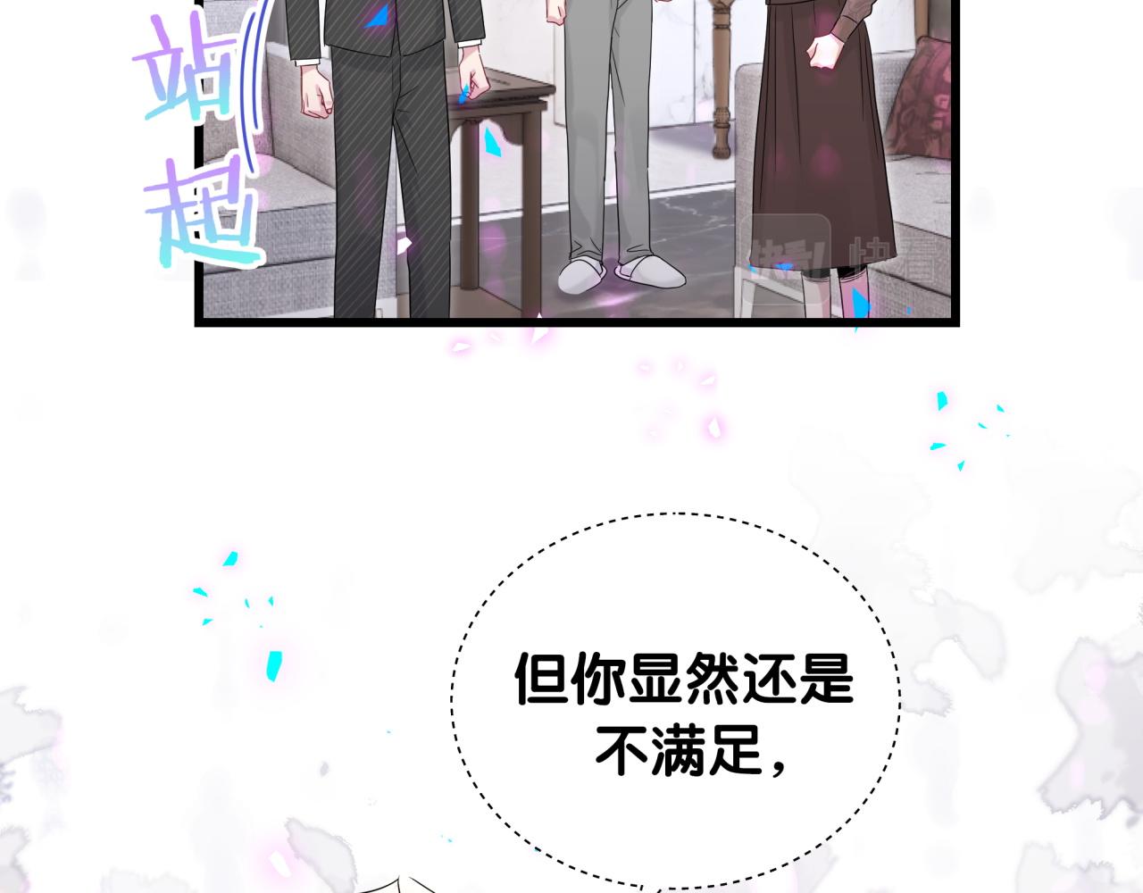 第195话 公布遗嘱63
