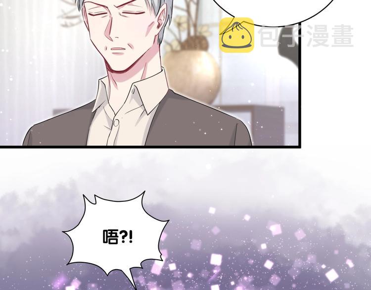 第70话 聚会38