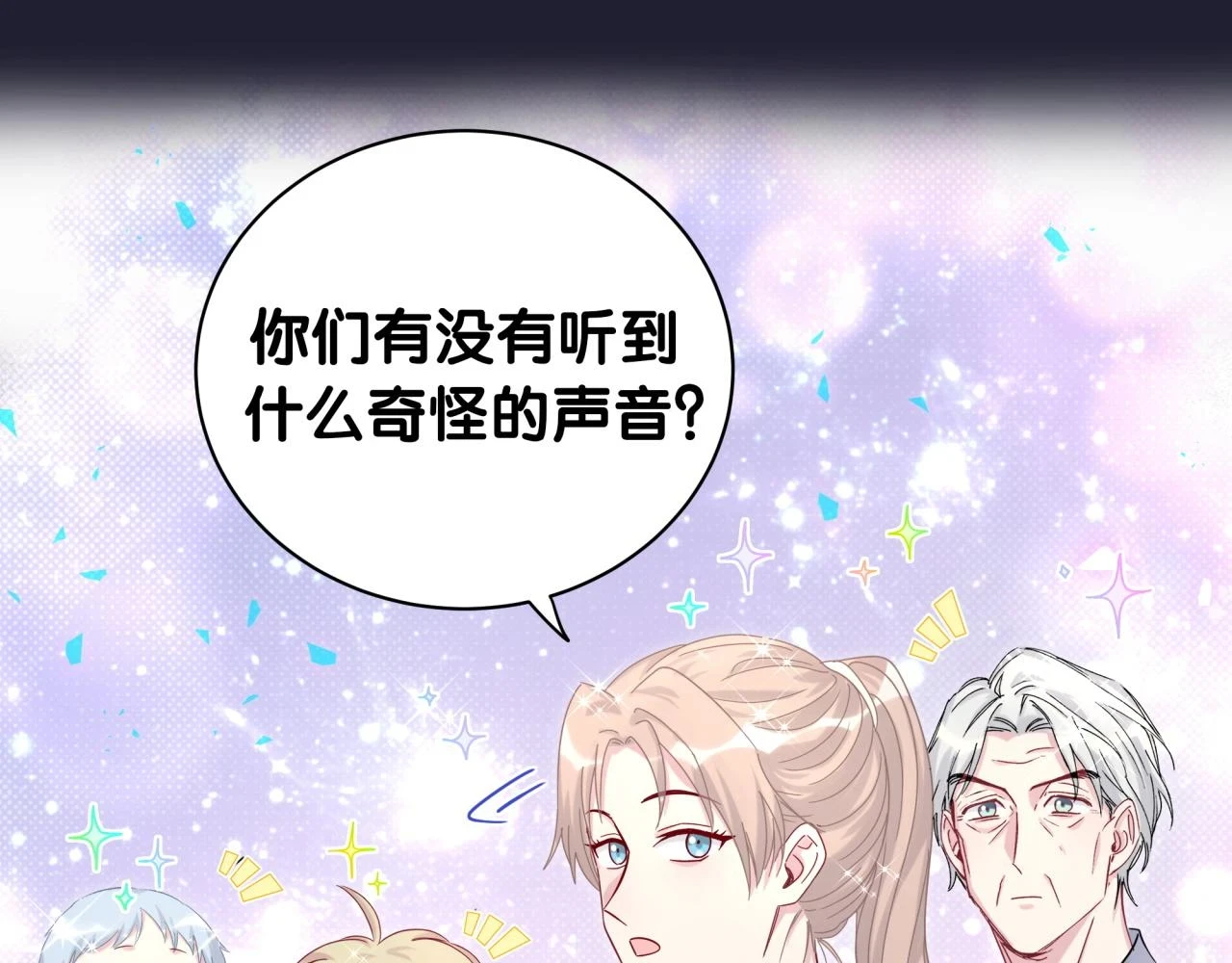第220话 拉我出去……124
