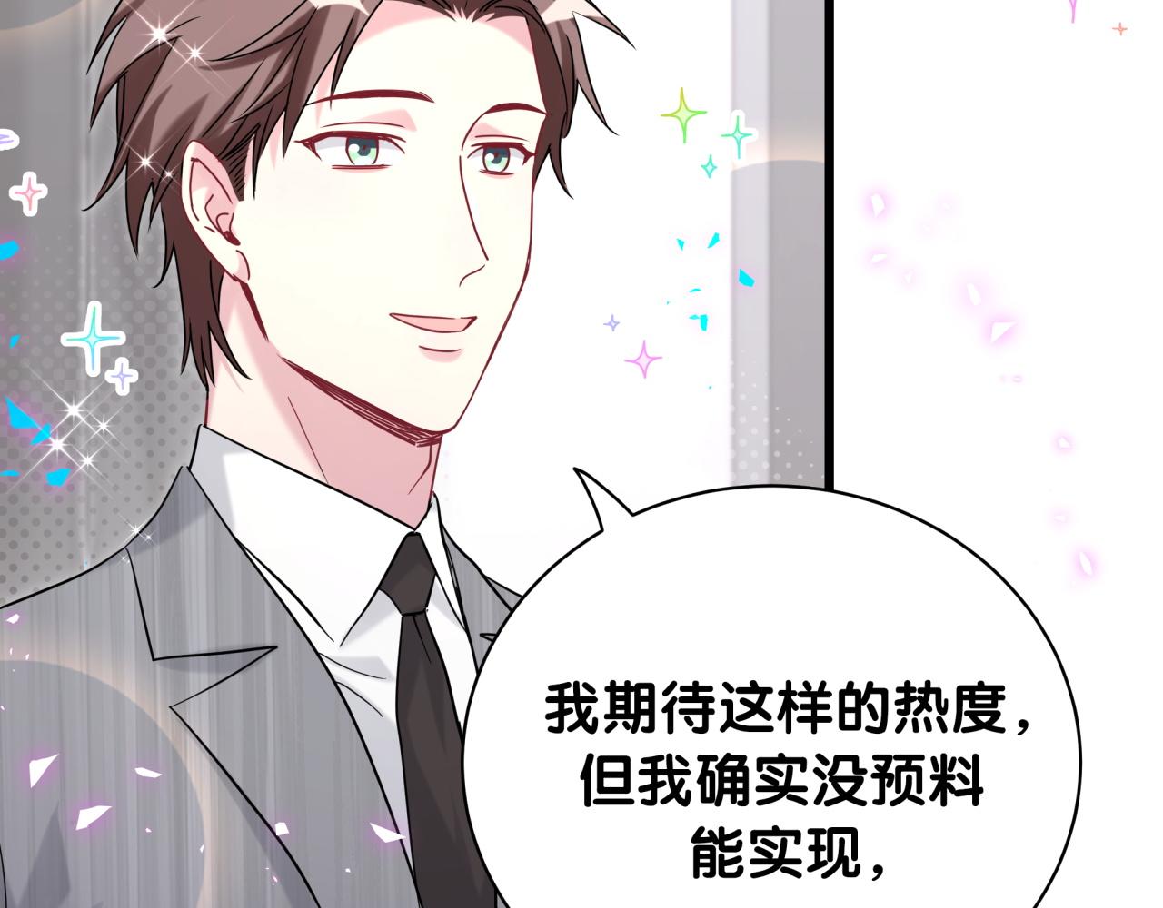第213话 封小子危险咯~26