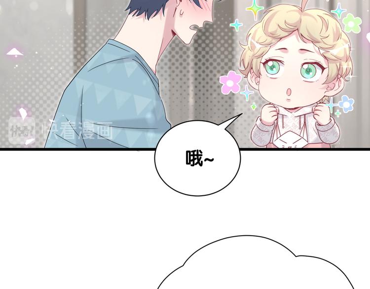 第121话 小孩子不能听！30