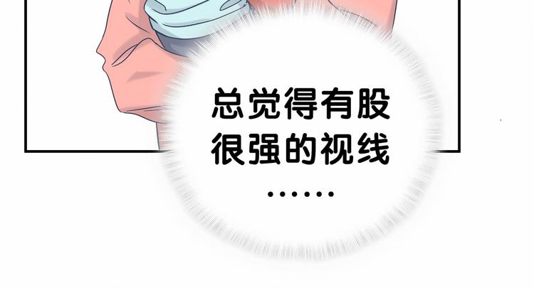 第12话 霸道总裁的嫉妒心87