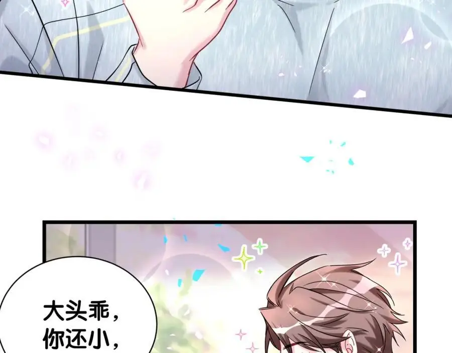 第257话 不顾别人死活123