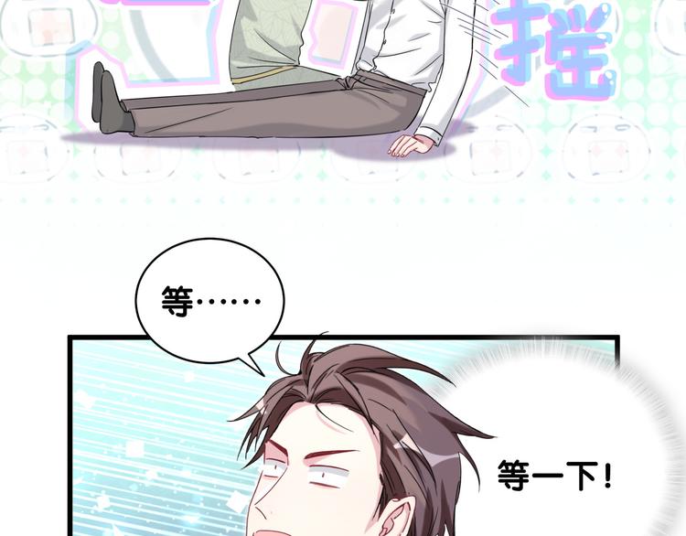 第105话 如果是恋人的话……117