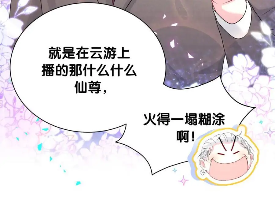 第250话 完全没有可比性21