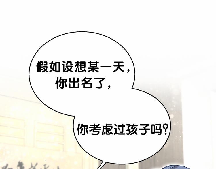 第18话 大脑斧！？45