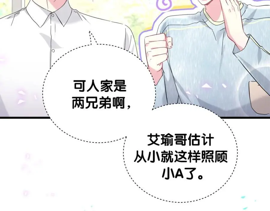 第257话 不顾别人死活54