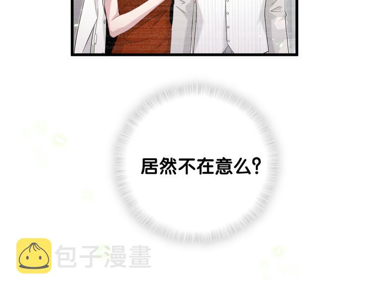 第129话 安全驾驶93