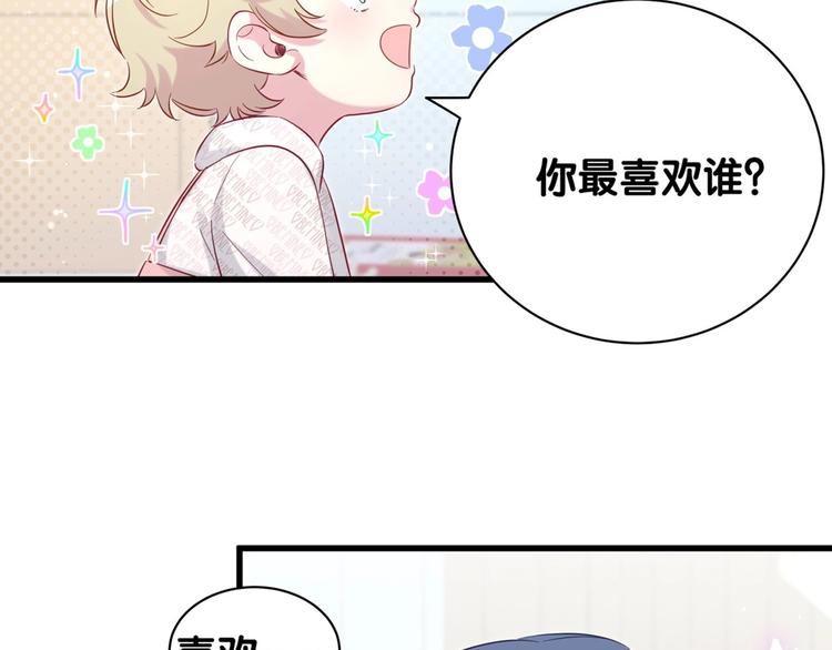第118话 谁敢搞我们贺家人！146