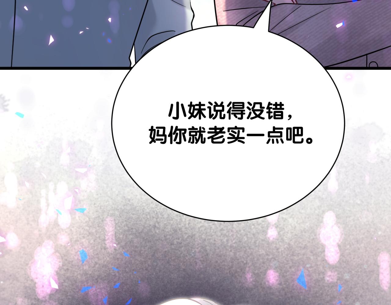 第219话 抓到你了51