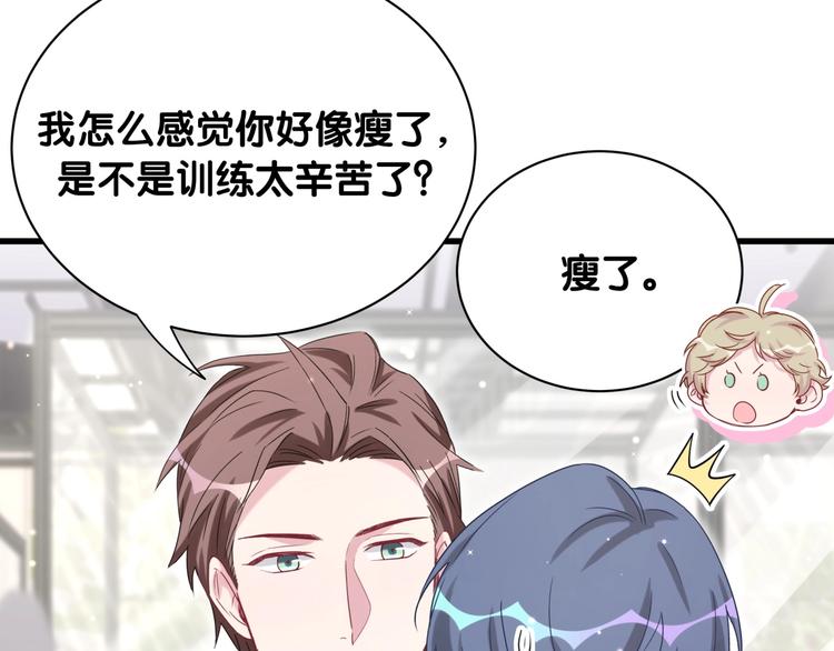 第61话 相亲大会？38