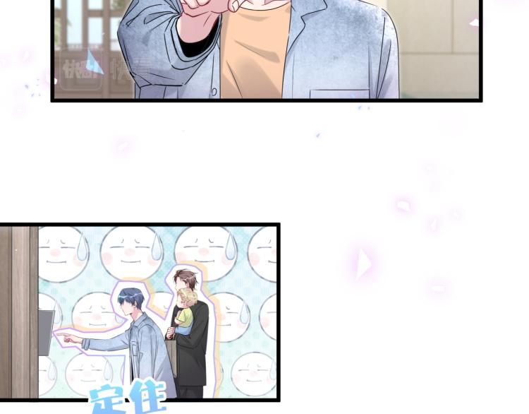 第155话 来看大头104