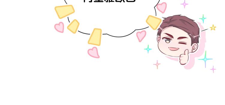 第69话 护身符62