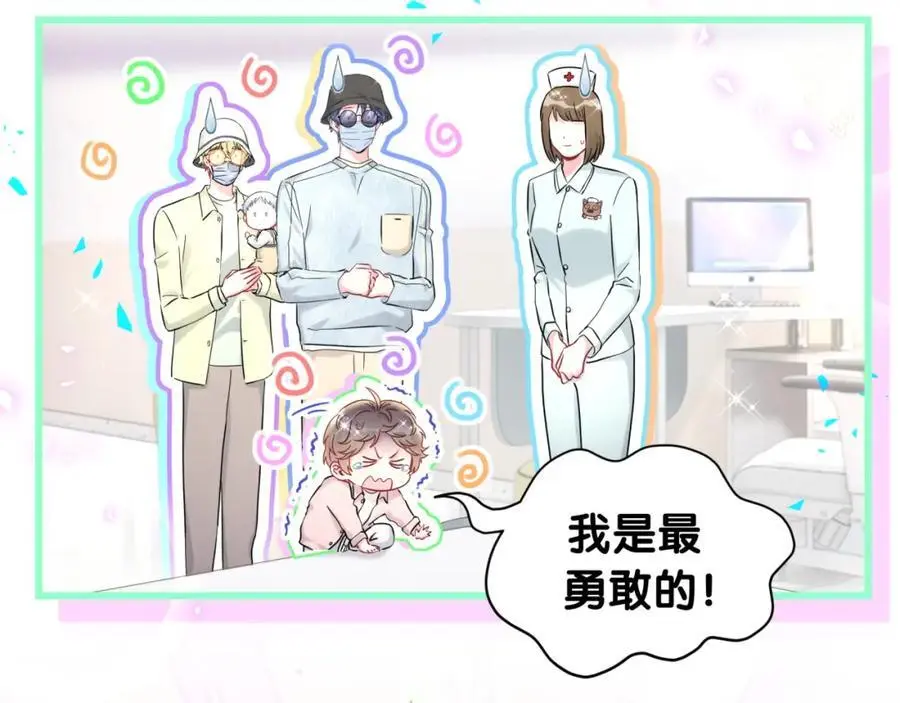 第256话 你看起来有点心虚101