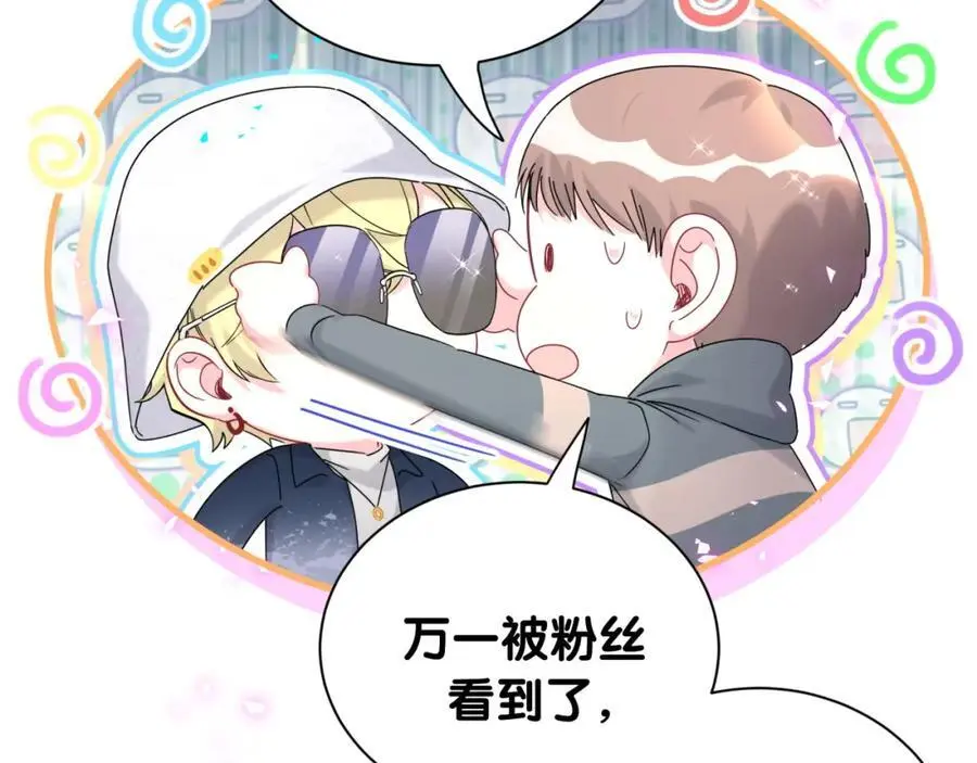 第261话 你怎么在这里？9