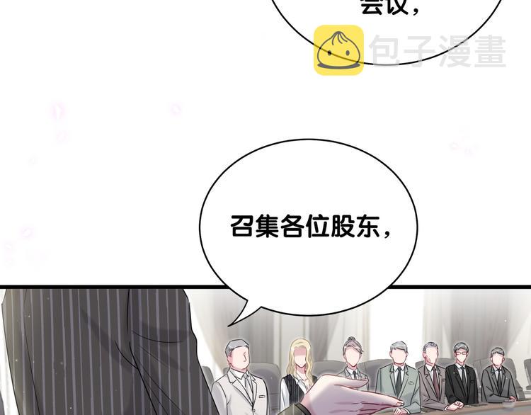 第102话 正面出击29