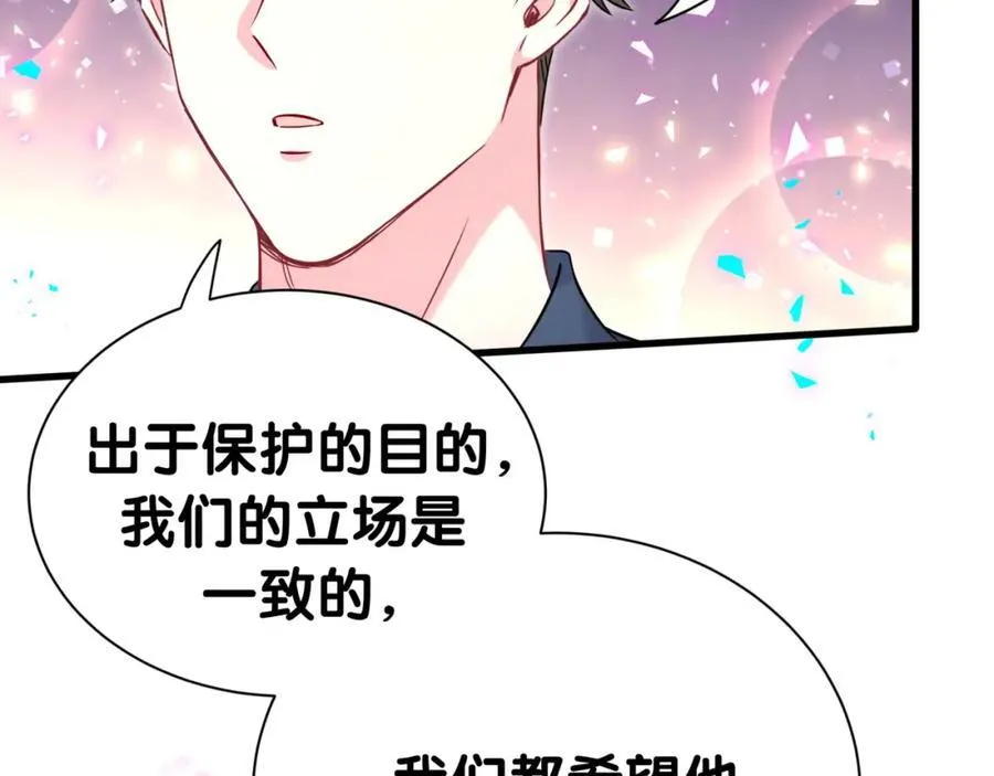 第267话 我怕A哥削我47