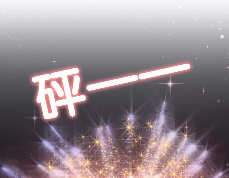 番外 新年特别篇！74