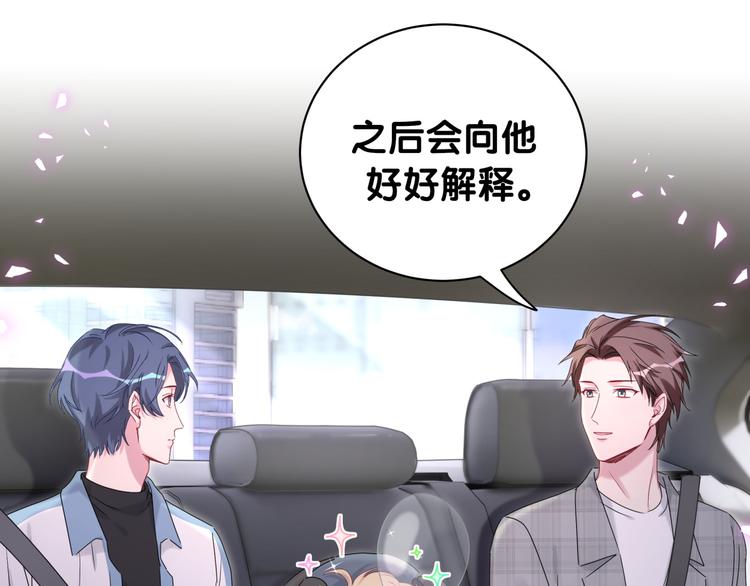 第145话 不同意！106