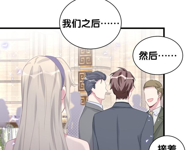 第133话 有点酸味儿132