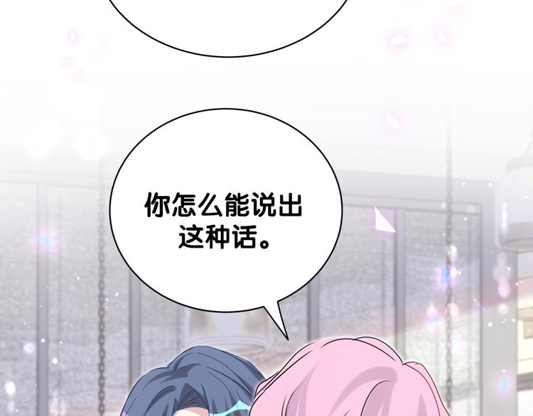 第128话 你怎么在这儿？68