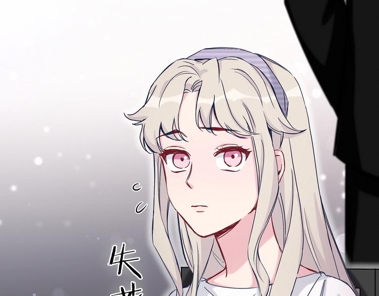 第14话 总裁的“姨母笑”？82