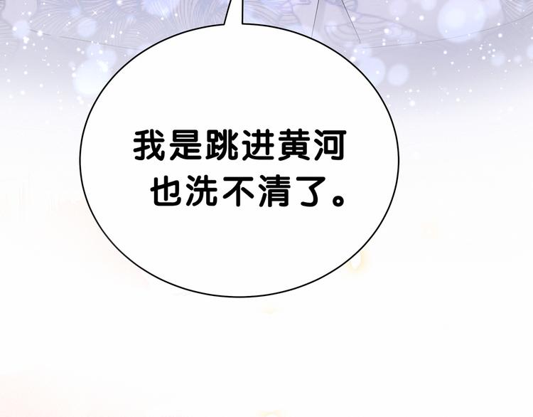 第36话 约定好了鸭！62