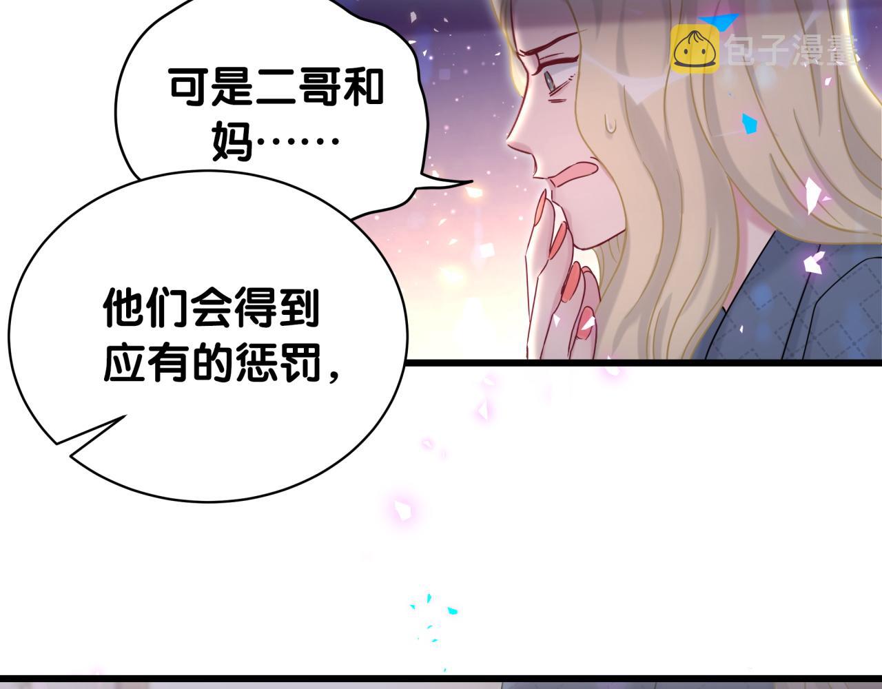 第203话 举报123