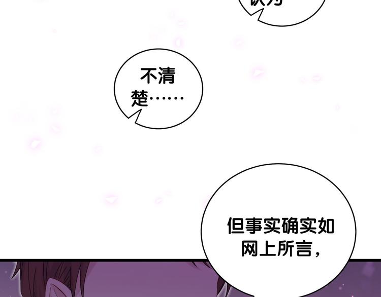第102话 正面出击16