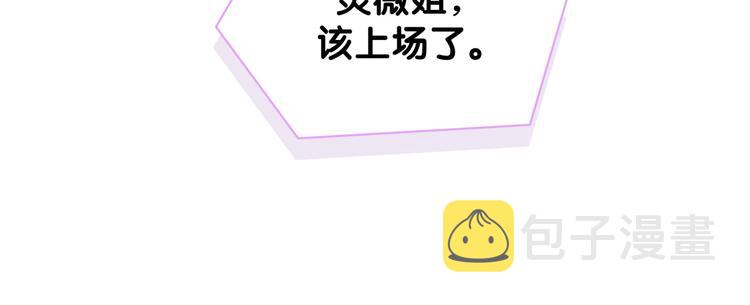 第125话 催化剂48