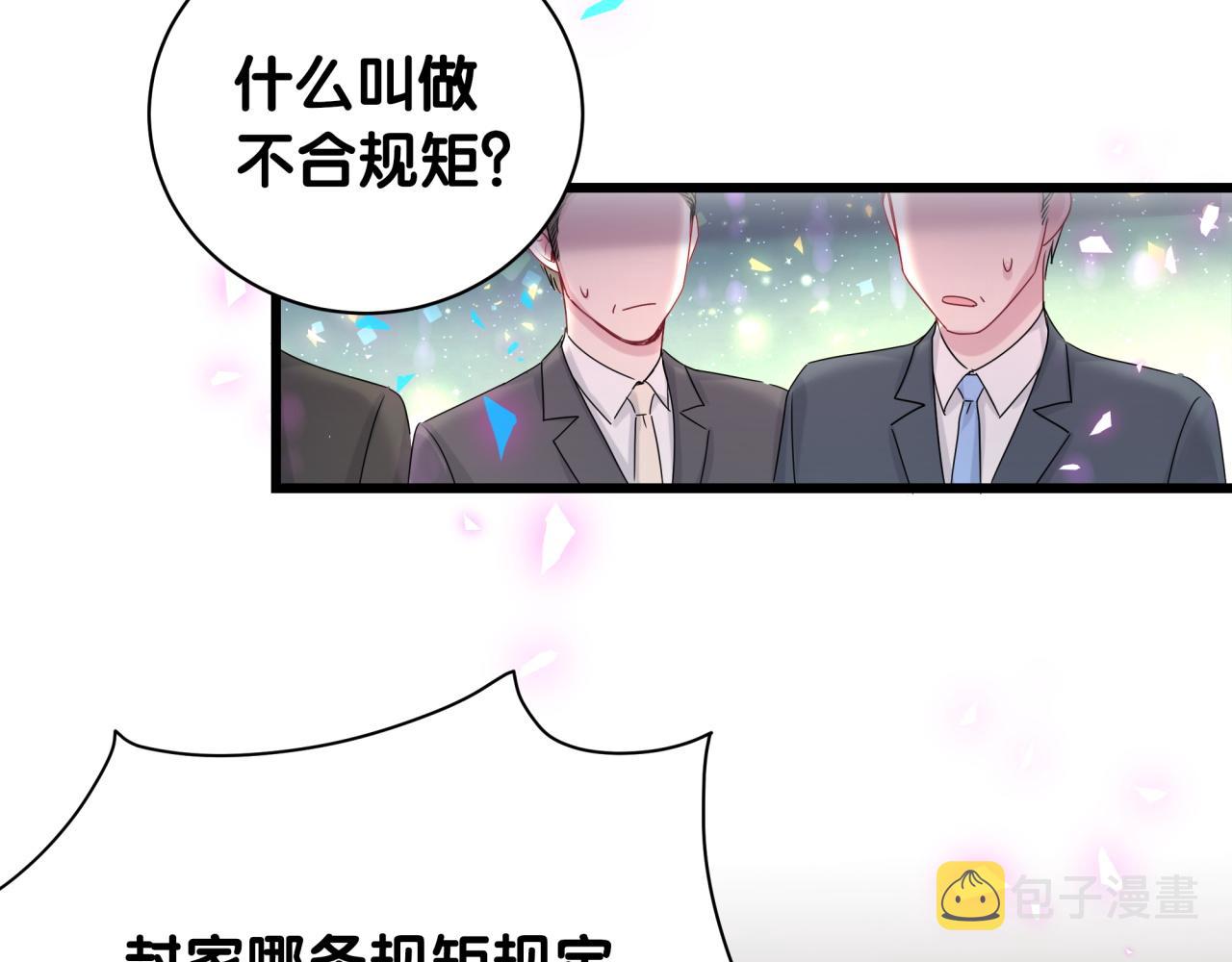 第195话 公布遗嘱41