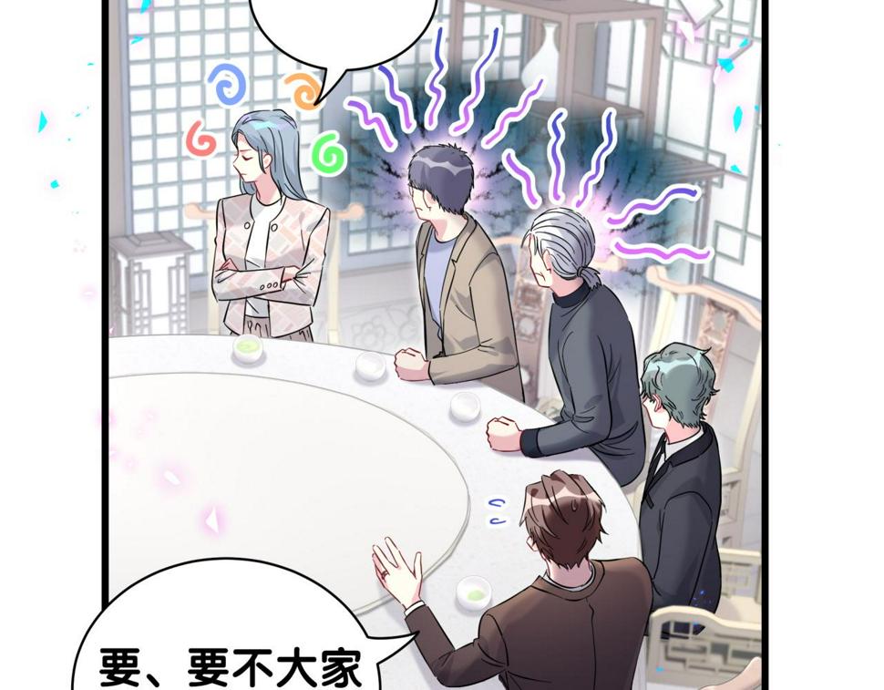 第226话 谁在外面？57