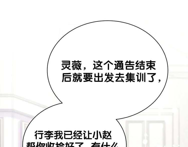 第54话 黄金马桶~179