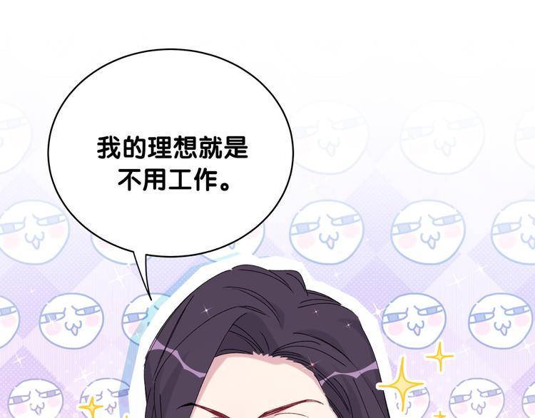 第104话 不愧是老贺家的孩子72