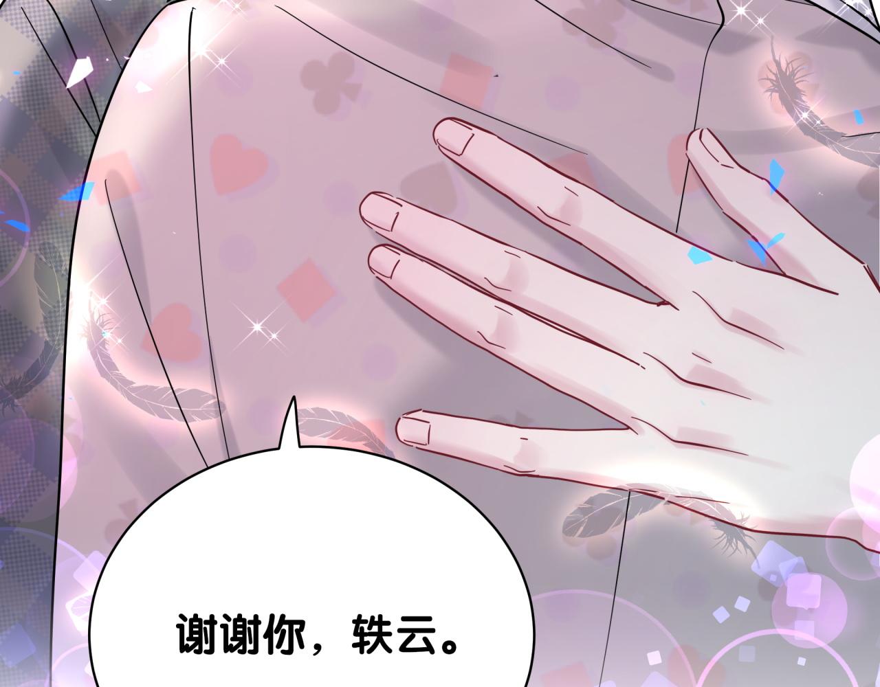 第215话 老板，工作时间你想啥呢？148