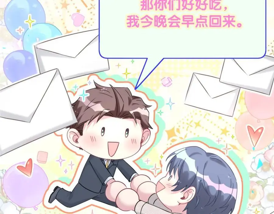 第260话 有点不妙啊98