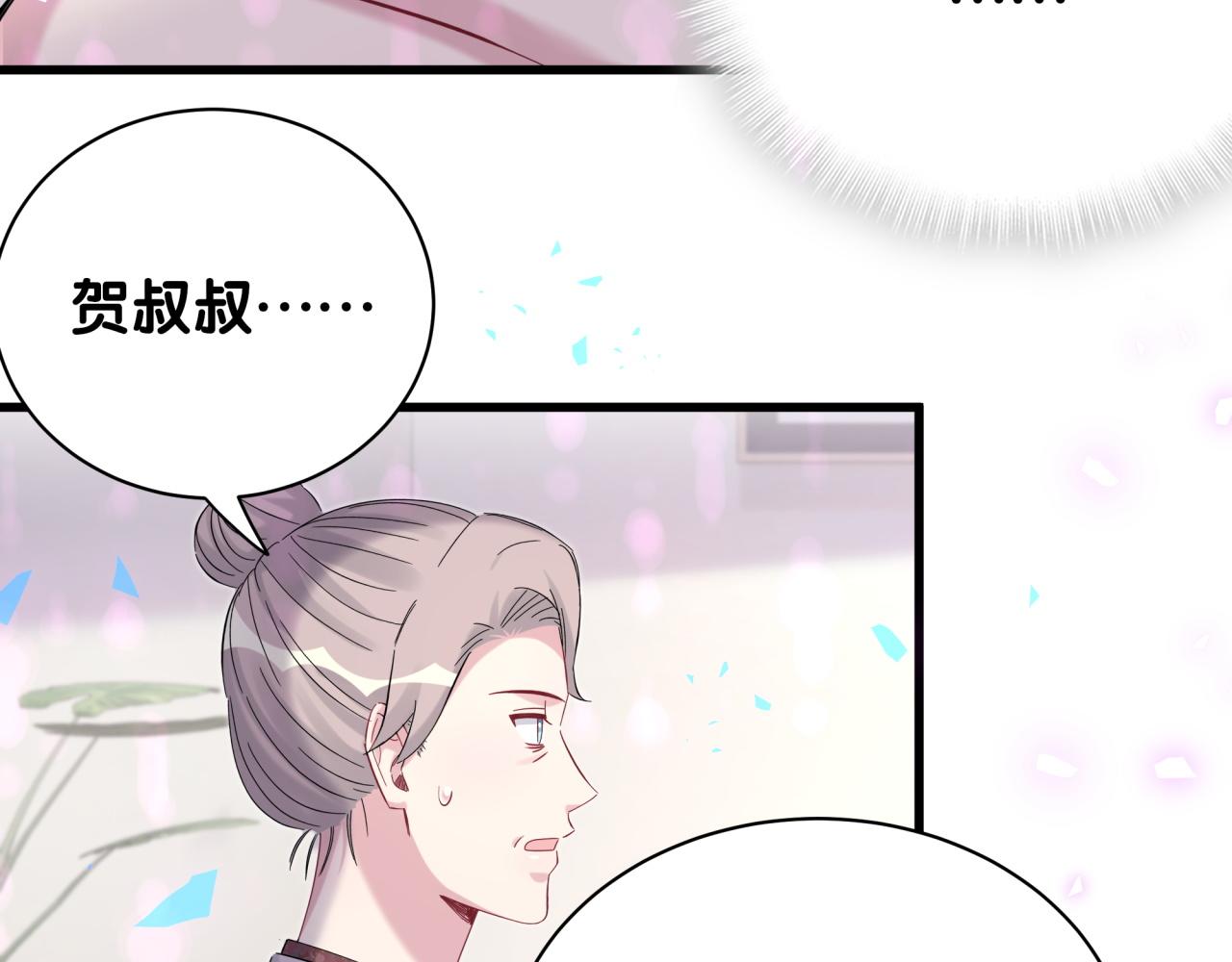 第168话 很好解决103