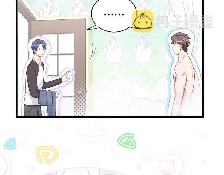 第87话 轶云整晚都没回房间！55