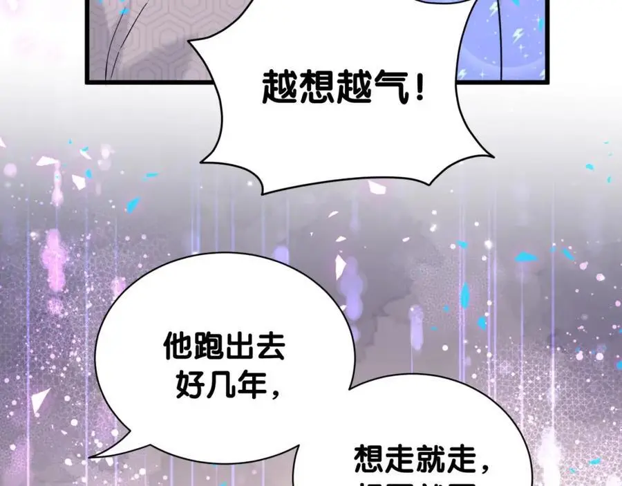 第260话 有点不妙啊106