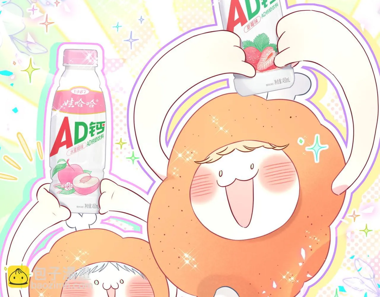 第237话 希望他们不要玩得太离谱60