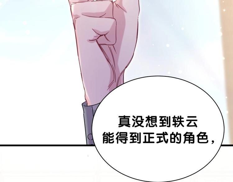 第52话 爸爸去哪儿呀？52