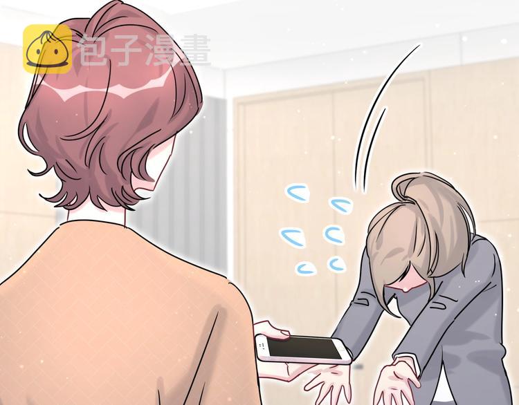 第38话 甜蜜来袭！125