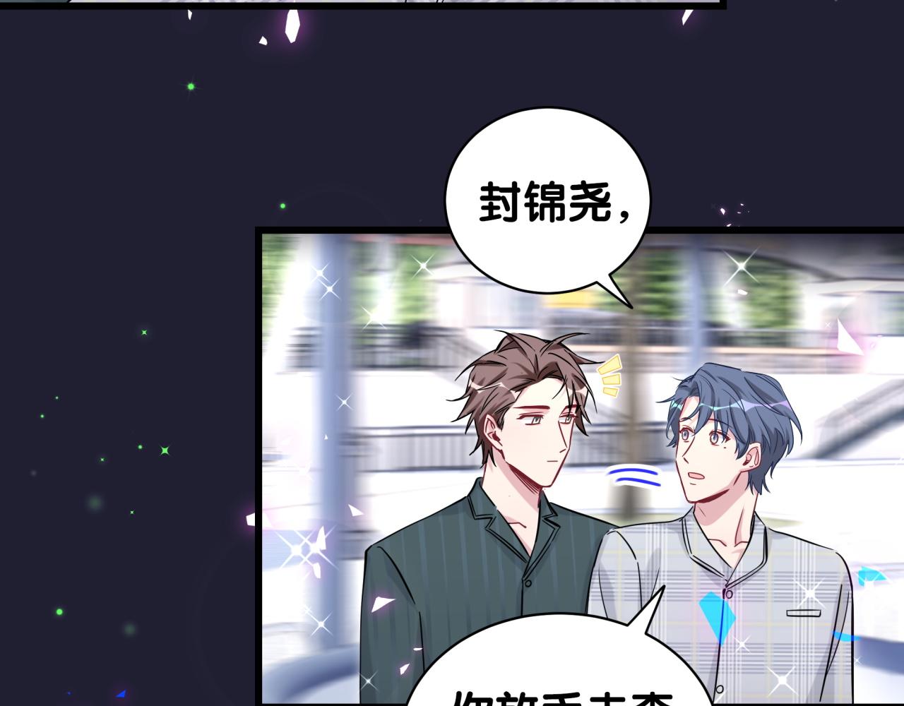 第171话 还站得起来吗？127